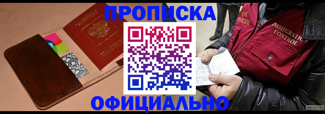 регистрация для школы в Сосновоборске